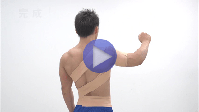 肩 肩の反復性前方脱臼の予防 テーピング 巻き方 バトルウィン