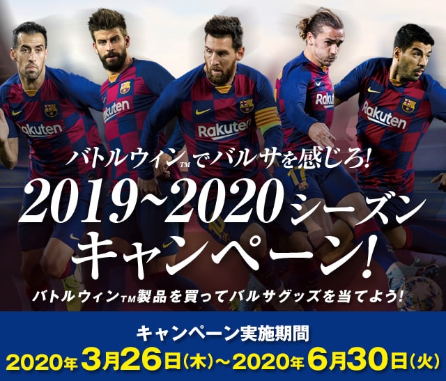 Ngantuoisoneo5 有名な バトル ウィン ドット コム