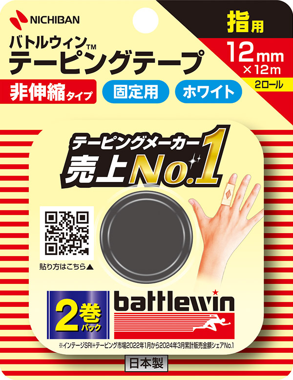 推奨 ニチバン バトルウィンテーピングテープ 非伸縮タイプ 38mm幅 12m巻き 12巻入り