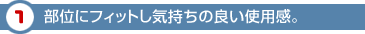 1. ʂɃtBbgC̗ǂgpB