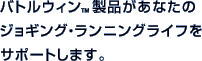 ogEB™iȂ̃WMOEjOCtT|[g܂B